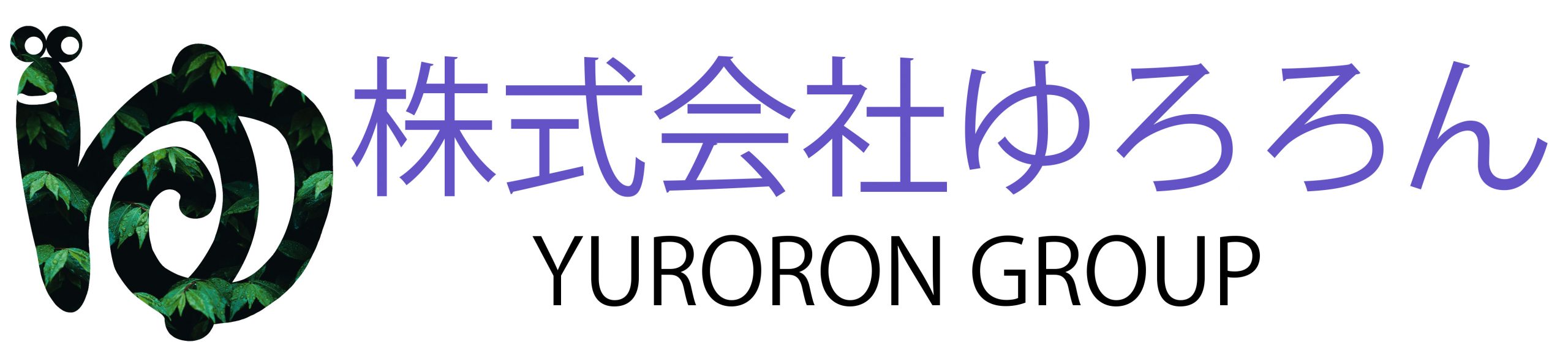 株式会社ゆろろん